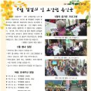 벧엘공동생활가정 이미지