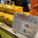 NR-7[동해대로]-상-96 | 양양속초 서핑포함 2박3일 여행일정ㅣ속초 관광수산시장 주차팁