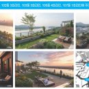 여주하늘정원 이미지