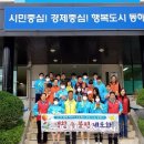 발한동행정복지센터 이미지