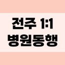 케어인서비스 이미지