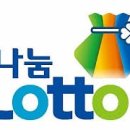 유일로또복권 티스토리