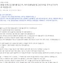 남몰