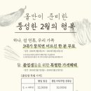 데이앤데이(day&day) 로고