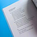 베델공인중개사사무소 이미지