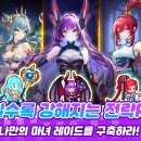 손마녀