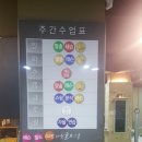 대림골프스쿨 이미지