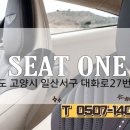 시트원한미시트 이미지