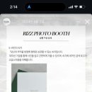 리즈펠리스 이미지