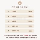 광주수완장례식장 | 광주 장례식장 총정리 | 광주 화환,전남광주 근조화환 주문 당일 꽃배달
