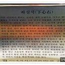 계승사 - 1827 | 계승사