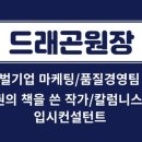 남원고등학교(기숙사) 이미지
