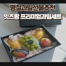 잇츠팡 이미지