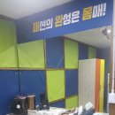 건강관리학과PT전문센터 이미지