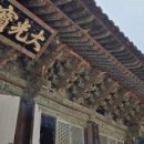 쌍금당
