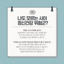 건대하늘정신건강의학과