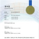 수위계 이미지