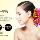 온에스테틱 아카데미 이미지