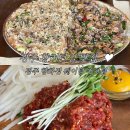 문화로57번길 | 경주황리단길맛집 향화정 솔직후기 웨이팅 있어도 가야 하는 경주현지인맛집 주차팁까지