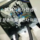 원흥1로 이미지