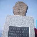 제 38회차 방일산악회 3월 정기산행 및 시산제...용문산(백운봉) 이미지