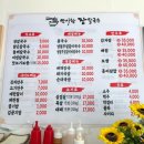 맛사랑가정식백반 네이버블로그