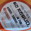 멕시카나 별내점