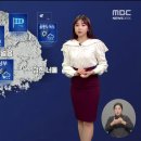 출근시간대에 덜 춥지만 오후부터 소량의 비 또는 눈 소식있는 내일 전국 날씨 & 기온 & 강우/적설량. 이미지