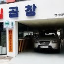 제일곱창 이미지