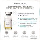 필바이오 이미지