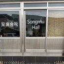 금오경로당 | 구미 맛집 소개&amp;추천 03 금리단길 금오식당