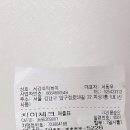 서강쇠 떡볶이 이미지