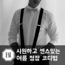 H1958 네이버블로그