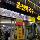 온누리셀파워 이미지