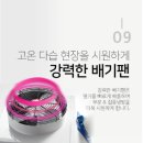 대성풍력 이미지