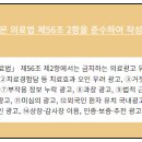 미사센트럴치과의원 이미지