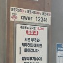 [여수] 한국인의 힘! “내가 조선의 국밥이다” 여수 내조국 돌산점 방문후기! (가격,주차정보,근처맛집...