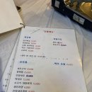 이가새우