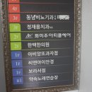 화미주헤어(장림점)