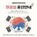 올바른정형외과의원 이미지