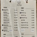 카츠명
