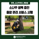 유원사이언스 이미지