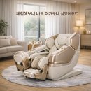 26290-20-07-166 | 수원광교 바디프랜드 라운지에서 체험한 팔콘N, 왜 선택됐을까?