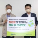 대덕공사 뉴데일리