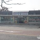 부계초등학교 | 군위 부계맛집 장수식당 자연산추어탕 먹고 힘내요