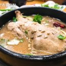 한촌설렁탕 이미지