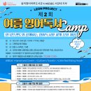 동작영어마루도서관 이미지