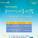 아람누리도서관 이미지