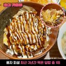 요즘 먹방 대세라는 '풍자'의 전국 맛집 모아봤다 이미지