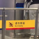 일차양꼬치 | 워 아이 상하이 ! 1️⃣일차